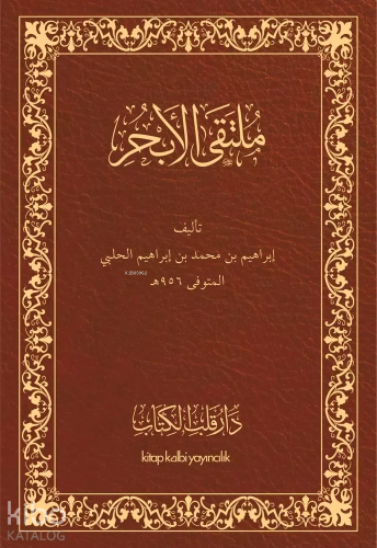 Mülteka Arapça Orjinal Baskı