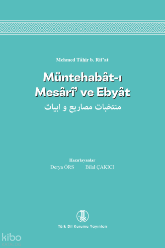 Müntehabat-ı Mesari' ve Ebyat