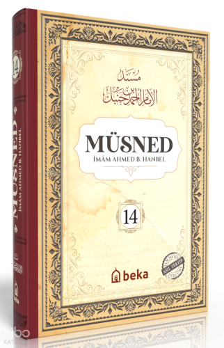 Müsned (14. Cilt- Arapça Metinli)