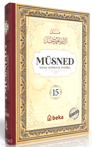 Müsned (15. Cilt- Arapça Metinli)