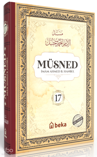 Müsned (17. Cilt- Arapça Metinli)