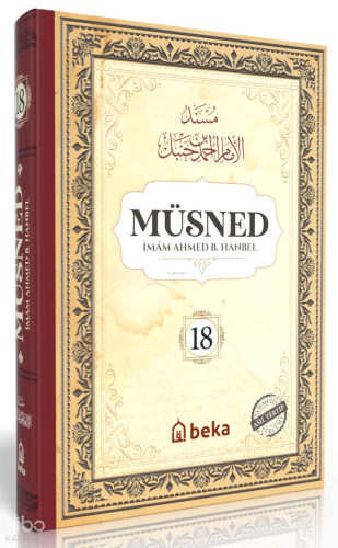 Müsned (18. Cilt- Arapça Metinli)