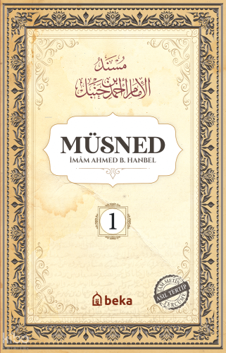 Müsned - Ahmed bin Hanbel - 1. Cilt - (Arapça Metinsiz)