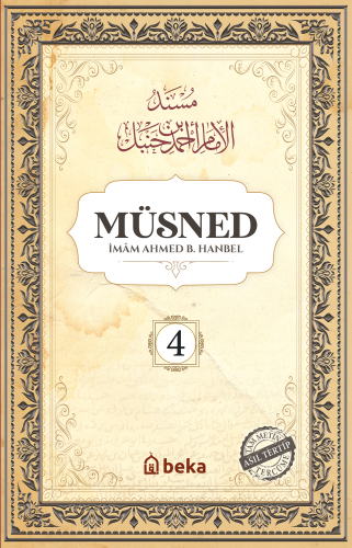 Müsned - Ahmed bin Hanbel - 4. Cilt - (Arapça Metinsiz)