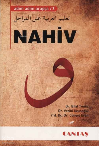 Nahiv - Adım Adım Arapça 3
