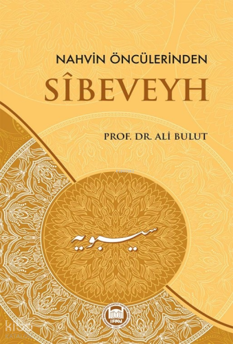 Nahvin Öncülerinden Sibeveyh