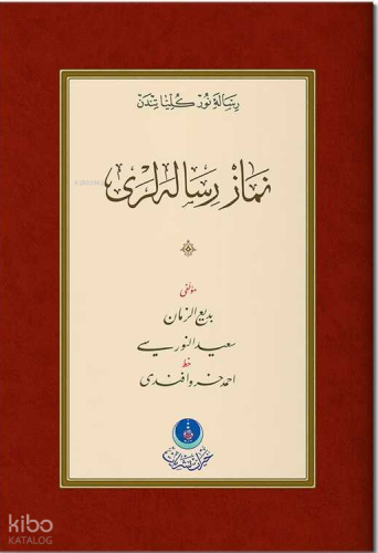 Namaz Risaleleri (Gölgeli - Yazı Eseri)