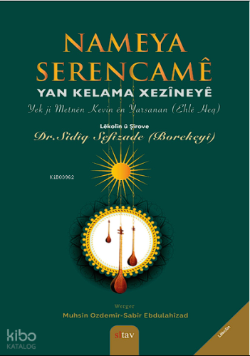 Nameya Serencamê Yan Kelama Xezîneyê