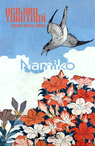 Namiko