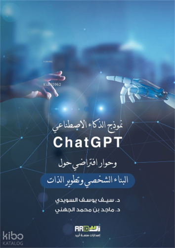 Namozaj Zaka Alestinai - نموذج الذكاء الإصتناعي