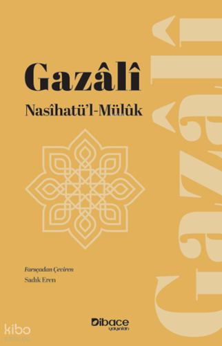 Nasihatü’l-Müluk