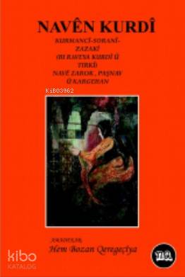 Navên Kurdî
