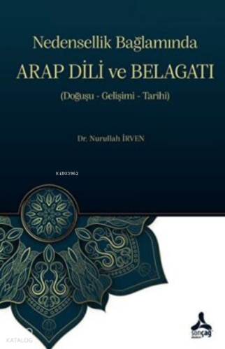Nedensellik Bağlamında Arap Dili Ve Belagatı  Doğuşu- Gelişimi-Tarihi