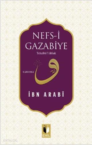 Nefs-i Gazabiye