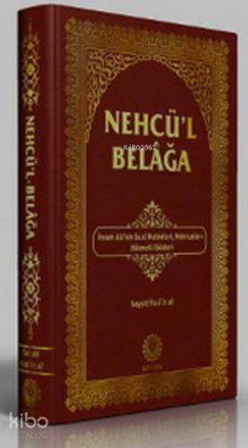 Nehc'ül Belağa
