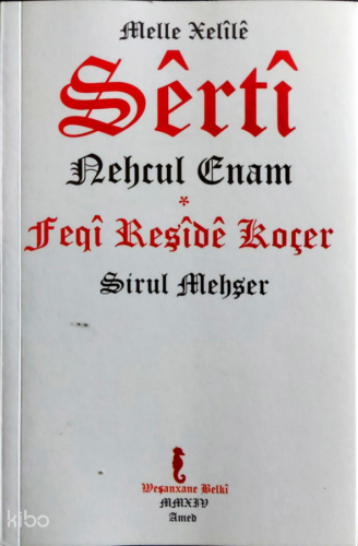 Nehcul Enam-Surul Mehşer