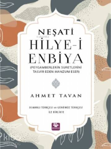 Neşati Hilye-i Enbiya Peygamberlerin Suretlerini Tasvir Eden Manzum Eser; Osmanlı Türkçesi ve Günümüz Türkçesi ile Birlikte