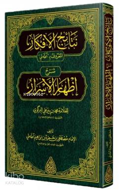 Netaicül Efkar - Adalı; Yeni Dizgi - Tahkikli