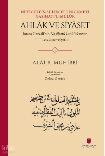 Netîcetü’s-Sülûk Fî Tercemeti Naṣîhati’l-mülûk Ahlâk ve Siyaset:; İmam Gazzâlî’nin Naṣî ḥa tü’l-mülûk’unun Tercüme ve Şerhi (2 Cilt)