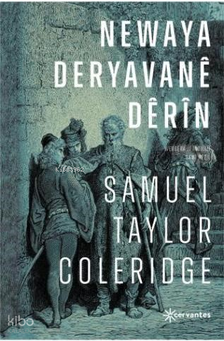 Newaya Deryavanê Dêrîn