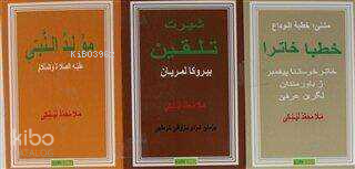 Neynika Baweriye 3 Kitap