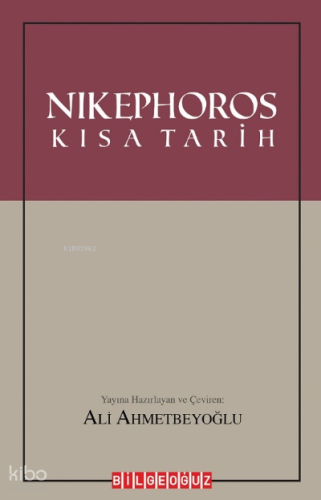 Nikephoros - Kısa Tarih