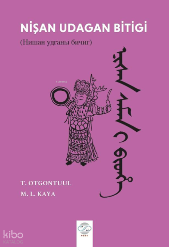Nişan Udagan Bitigi