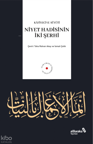 Niyet Hadisinin İki Şerhi