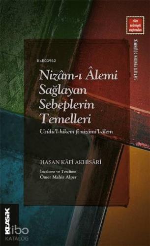 Nizam-ı Alemi Sağlayan Sebeplerin Temelleri; Usulü'l-hikem fi Nizami'l