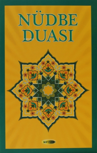 Nüdbe Duası