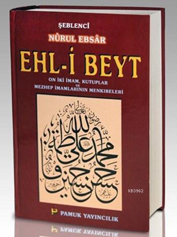 Nurul Ebsar Ehl-i Beyt (Tasavvuf-022-Büyük Boy-Ciltli) - Kitapiks.com