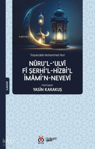 Nuru'l-Ulvi fi Şerhi'l-Hizbi'l-İmami'n-Nevevi