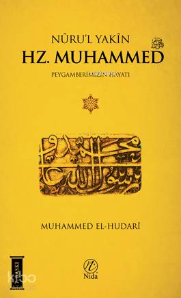 Nuru'l Yakin Muhammed