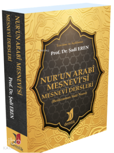 Nur'un Arabi Mesnevi'si Mesnevi Dersleri;(Beiüzzaman Said Nursî)