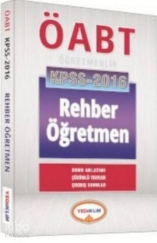 Öabt Kpss 2016 Rehber Öğretmen; Konu Anlatımlı Çözümlü Testler Çıkmış Sorular