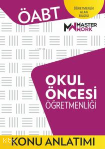 ÖABT - Okul Öncesi Öğretmenliği- Konu Anlatımı