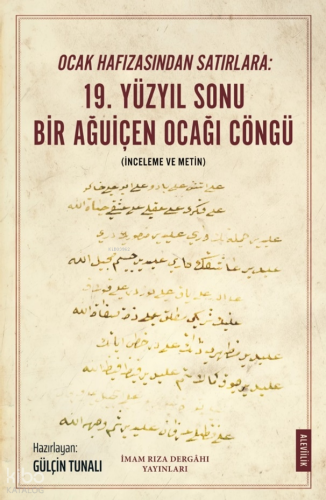 Ocak Hafızasından Satırlara: 19. Yüzyıl Sonu Bir Ağuiçen Ocağı Cöngü;İ