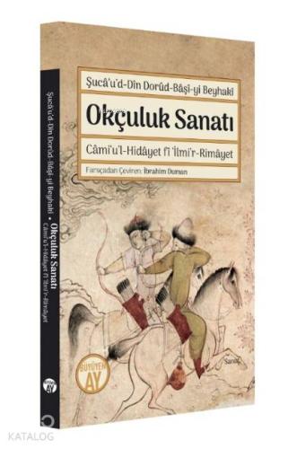 Okçuluk Sanatı; Cami‘u'l-Hidayet fi'İlmi'r-Rimayet