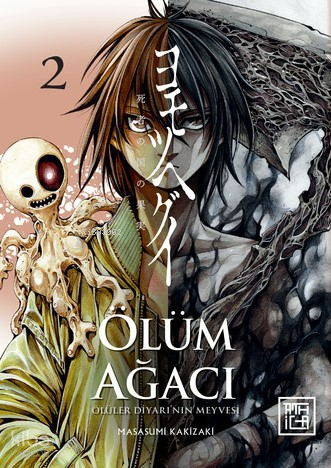 Ölüm Ağacı;Ölüler Diyarının Meyvesi 2