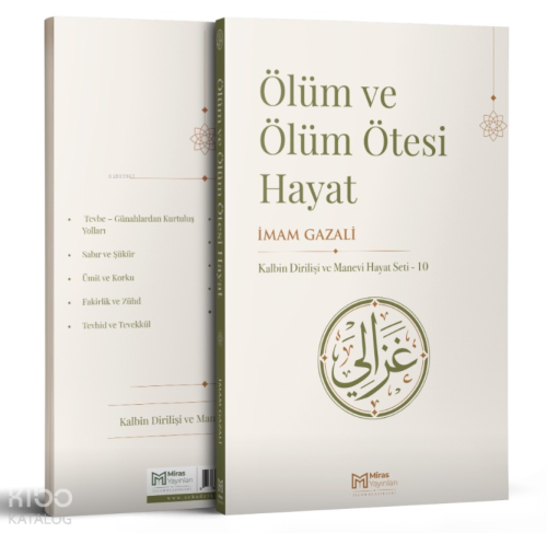 Ölüm ve Ölüm Ötesi Hayatı;Kıyamet ve Ahiret