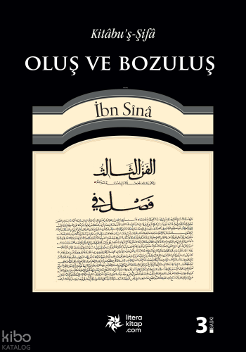 Oluş ve Bozuluş (Kitâbu'ş-Şifa)