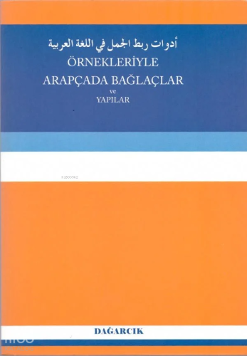 Örnekleriyle Arapçada Bağlaçlar ve Yapılar