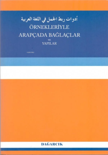 Örnekleriyle Arapçada Bağlaçlar ve Yapılar