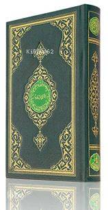 Orta Boy Renkli Kur'an-ı Kerim (Mühürlü)