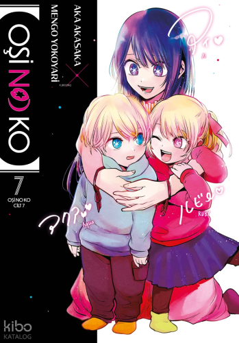 Oşi No Ko 7. Cilt;Seçtiğim Yıldız