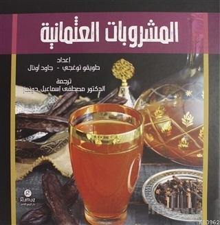 Osmanlı Şerbetleri (Arapça) - Kitapiks.com