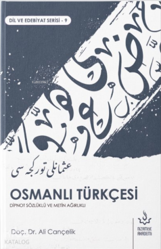 Osmanlı Türkçesi