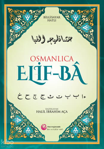 Osmanlıca Elif-BÂ; Bilgisayar Hatlı