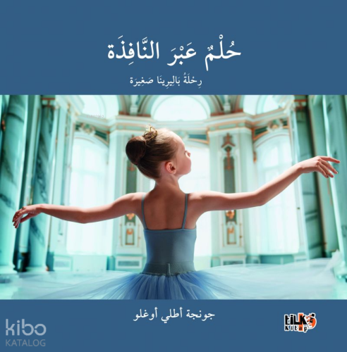 Pencereden İçeri Bir Hayal (Arapça)