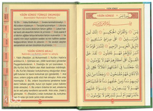 Peygamber Duaları ve Yasin-i Şerif (Kod:K08) (Ciltli, Orta Boy, Fihristli)